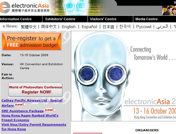 electronic asia