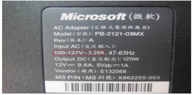 xbox power adapter repair