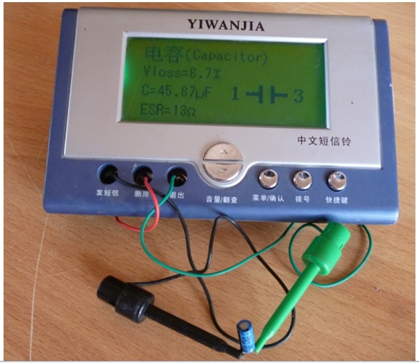 test capacitor yiwanjia