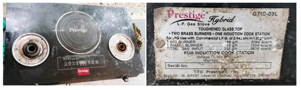 prestige induction cooker repair