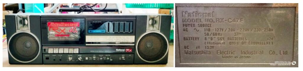 national two in one repair