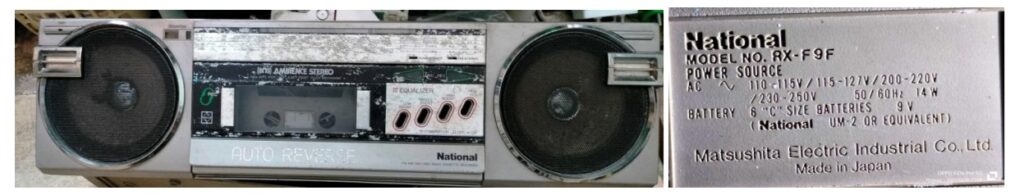 national two in one repair