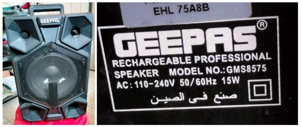 geepas amplispeaker repair
