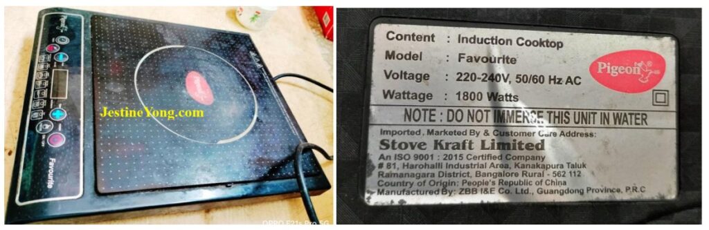 induction cooker repair